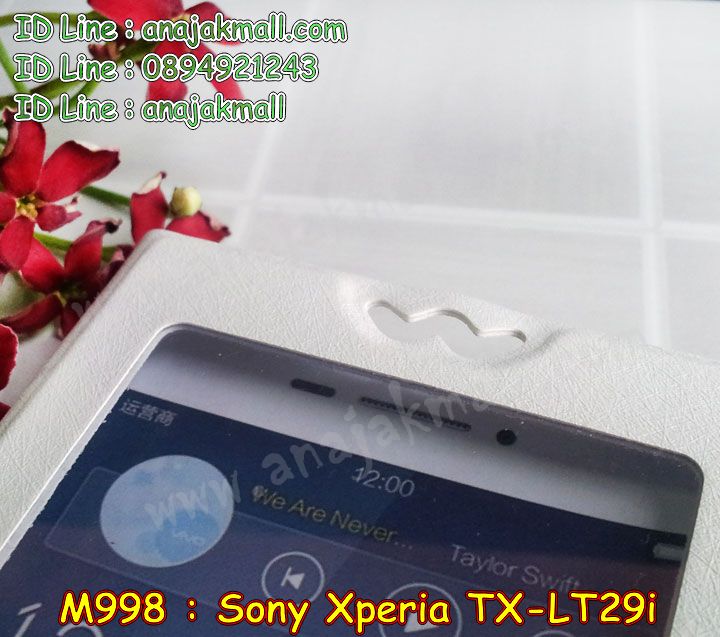 เคสมือถือ Sony Xperia TX,รับสกรีนเคสโซนี่ TX,รับพิมพ์เคสยางโซนี่ TX,เคสแข็ง 3 มิติ โซนี่ TX,รับพิมพ์ลายการ์ตูนเคสโซนี่ TX,เคสฝาพับโชว์เบอร์โซนี่ TX,สกรีนฝาพับโชว์เบอร์โซนี่ TX,สั่งสกรีนเคสโซนี่ TX,สั่งพิมพ์ลายการ์ตูนเคสโซนี่ TX,เคสอลูมิเนียมโซนี่ TX,เคสหนังสกรีนลายการ์ตูนโซนี่ TX,เคสนิ่มยางลายการ์ตูนโซนี่ TX,กรอบหนังโชว์เบอร์โซนี่ TX,เคสสกรีนการ์ตูนโซนี่ TX,หนังฝาพับโซนี่ TX,กรอบฝาพับการ์ตูนโซนี่ TX,เคสแข็งพลาสติกลายการ์ตูนโซนี่ TX,เคสตัวการ์ตูนโซนี่ TX,เคสกระจก Sony Xperia TX,เคสหนัง Sony Xperia TX,ซองหนัง Sony Xperia V,เคสพิมพ์ลายโซนี่ LT29i,เคสหนังลายการ์ตูนโซนี่ TX,เคสโชว์เบอร์การ์ตูนโซนี่ TX,เคสซิลิโคนพิมพ์ลาย Sony V,เคสไดอารี่ Sony V,เคสฝาพับโซนี่ tx,เคสฝาพับพิมพ์ลายโซนี่ LT29i,เคสหนังพิมพ์ลาย Sony TX,เคสแข็งพิมพ์ลาย Sony TX